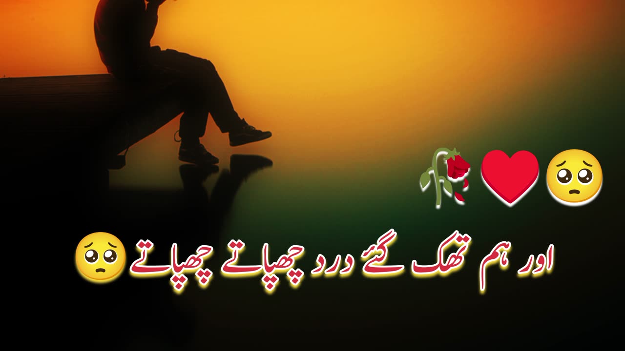 New urdu poetry world famous poetry