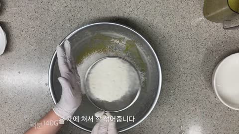 집에서 밥솥으로 만드는 맛있는 카스테라