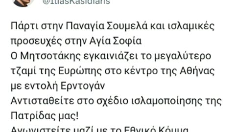 ΑΠΟ ΤΟΝ ΦΥΣΣΑ ΡΟΥΦΑ ΚΑΙ ΤΑ ΧΑΣΙΣΟΤΡΑΒΕΛΙΑ ΕΙΝΑΙ ΛΙΓΟΤΕΡΟ ΚΑΚΟΣ...