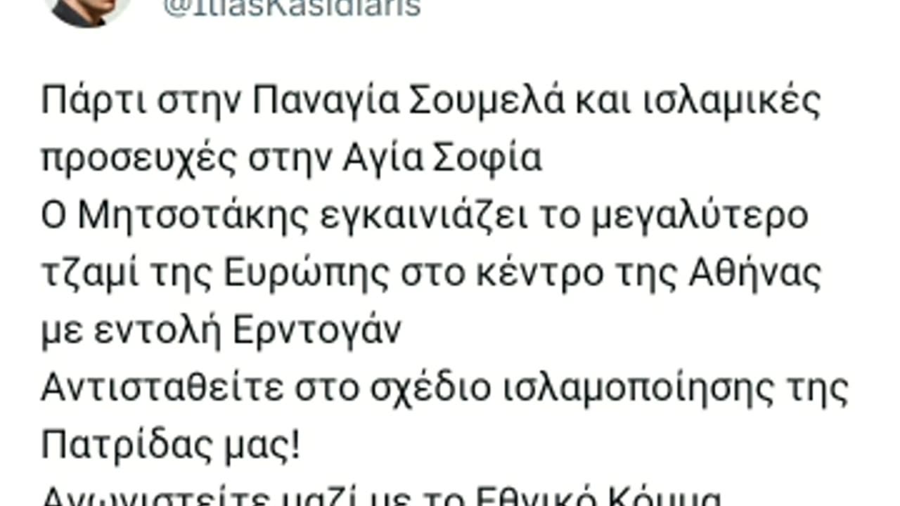 ΑΠΟ ΤΟΝ ΦΥΣΣΑ ΡΟΥΦΑ ΚΑΙ ΤΑ ΧΑΣΙΣΟΤΡΑΒΕΛΙΑ ΕΙΝΑΙ ΛΙΓΟΤΕΡΟ ΚΑΚΟΣ...