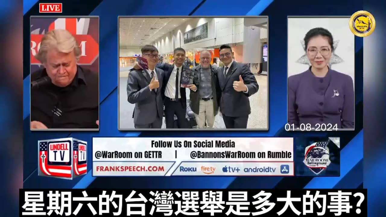 Taiwan Fights CCP Coercion & Preserving Taiwan's First Agenda In Upcoming Elections.
