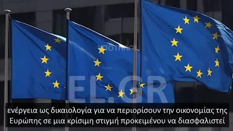 O Scott Ritter: Σχετικά με το σαμποτάζ των NordStream