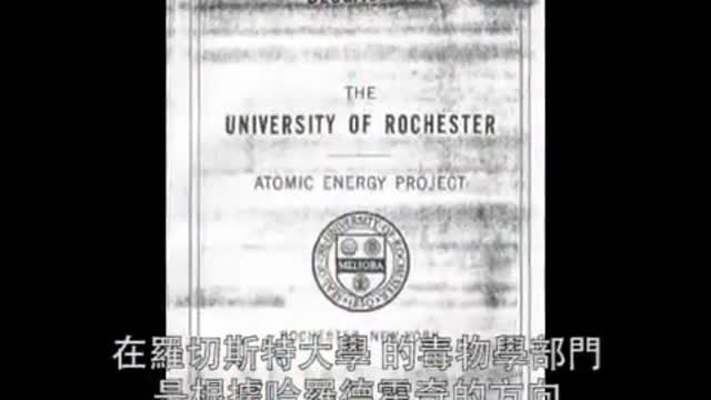 《氟化物騙局》紀錄片