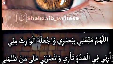 Eyes