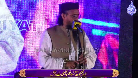 ALLAMA AURANGZAIB FAROOQI | HIjrat Colony | AL UMAR NASHRIYAT