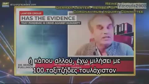 Dr. Reiner Fuellmich-Θα νικήσουμε, δε γίνεται αλλιώς!