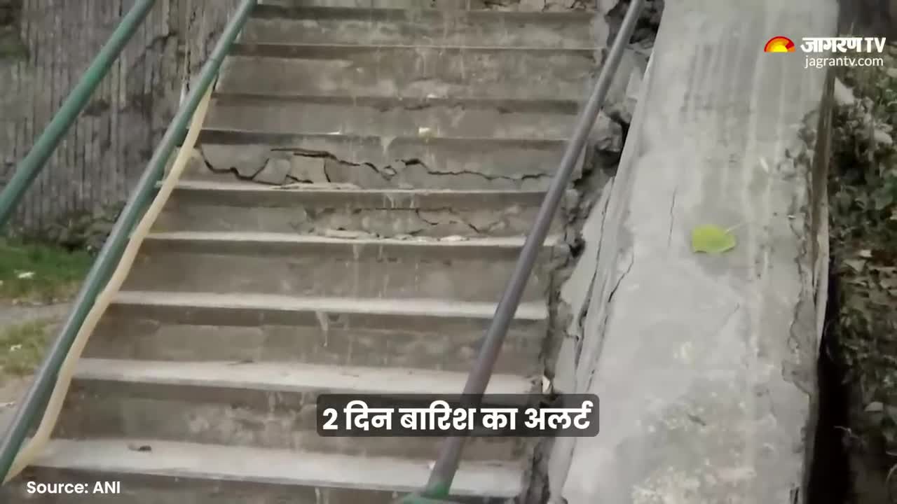 joshimath- अब बस मौसम न ले परीक्षा...बारिश हुई तो और बिगड़ सकते हैं हालात, गहरा सकती हैं दरारें