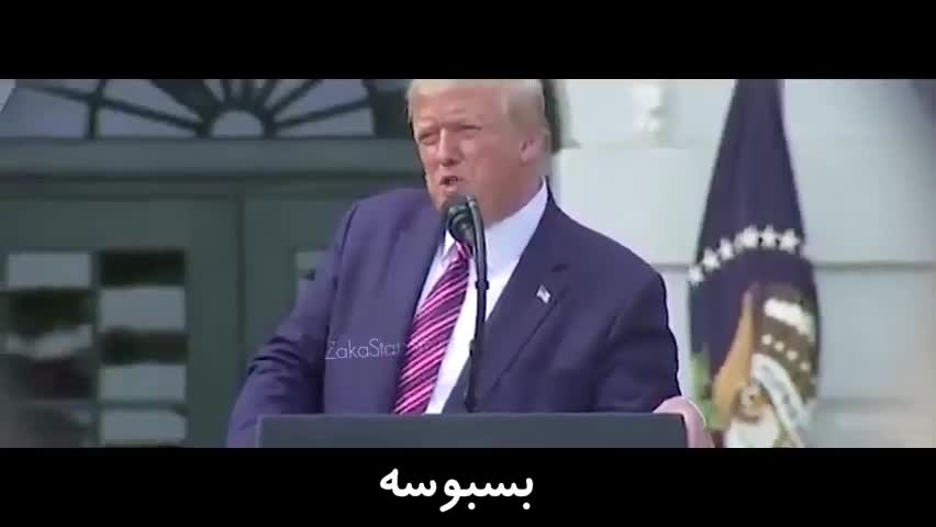 Trump sings