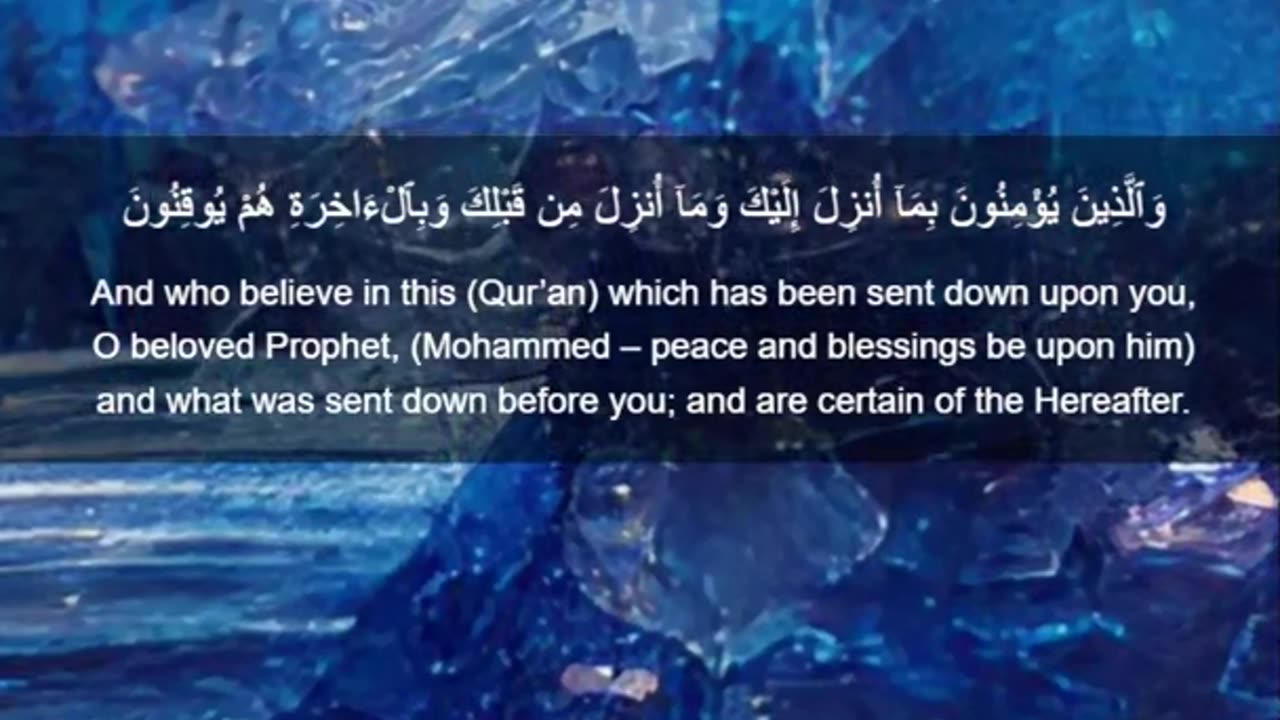 Beautiful recitation of the Holy Quran||تلاوة جميلة للقرآن الكريم