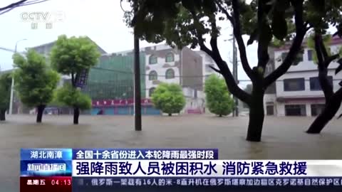 Five Chinese cites declare 'red alert' amid floods