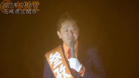 和多志は最後の日本人になっても闘い続ける! 吉野敏明先生