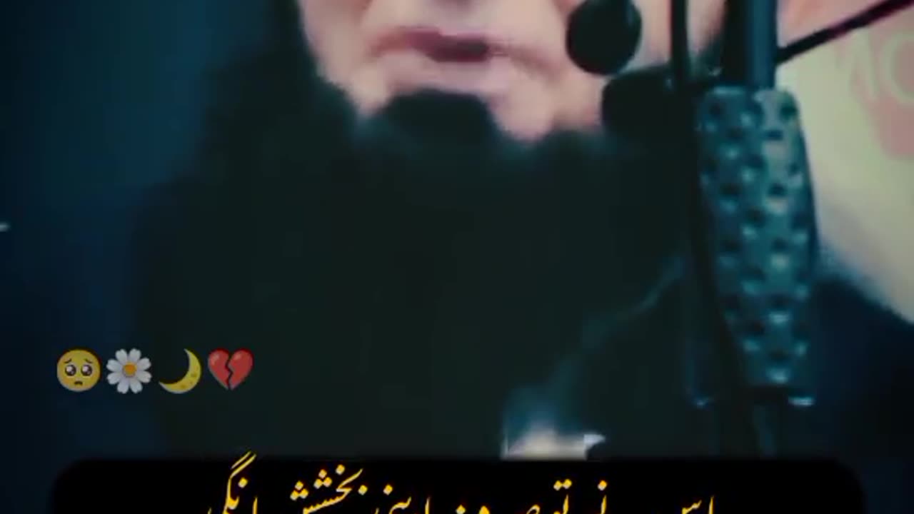 Maulana Tariq Jameel Saheb