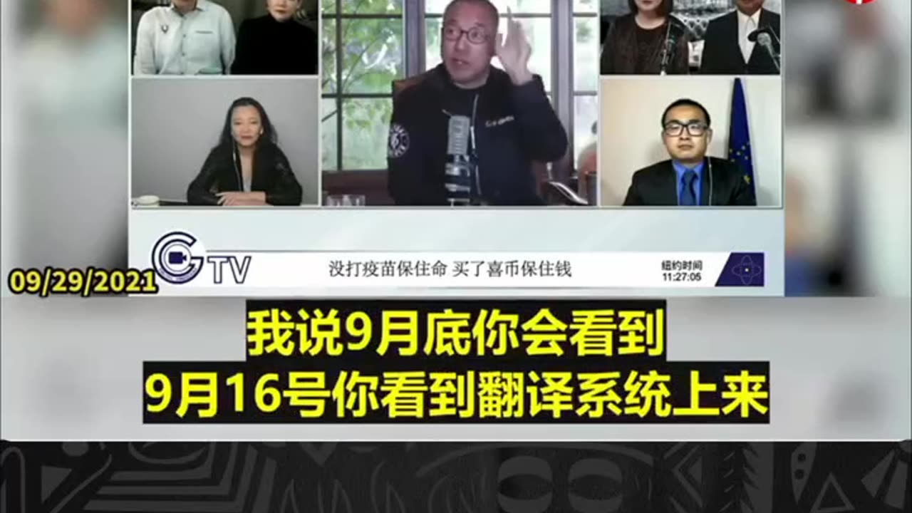 回顾七哥大直播：世界无论左派、右派没有一个敢说是正义派，只有新中国联邦是正义派