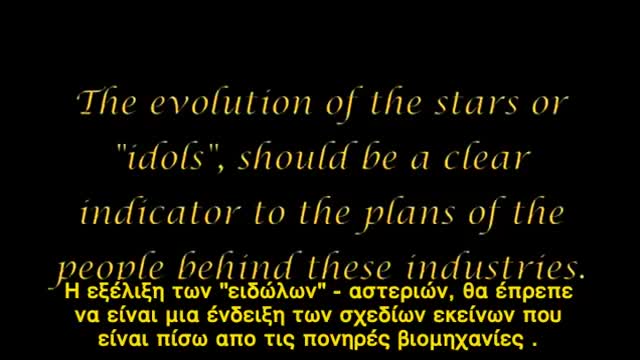 Έλεγχος του νου των παιδιών