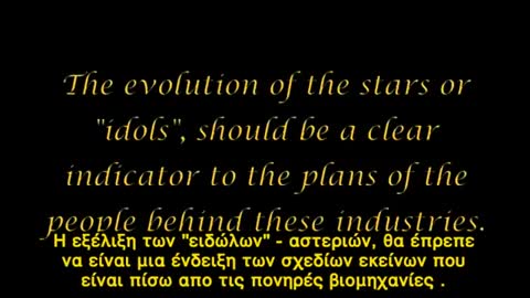 Έλεγχος του νου των παιδιών