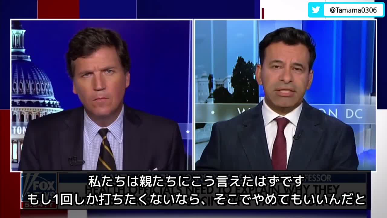 FoxNews 子供のコロワクによる心筋炎は軽度というデマについて