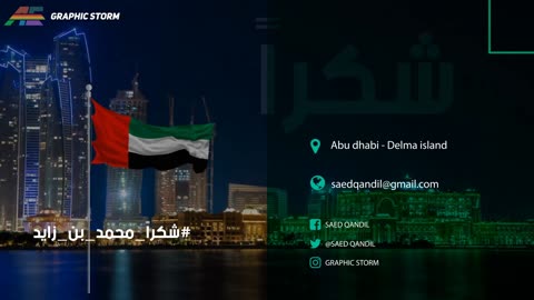 National Day