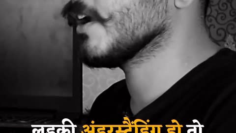 Agar koi ladka relationship me aana chahta hai