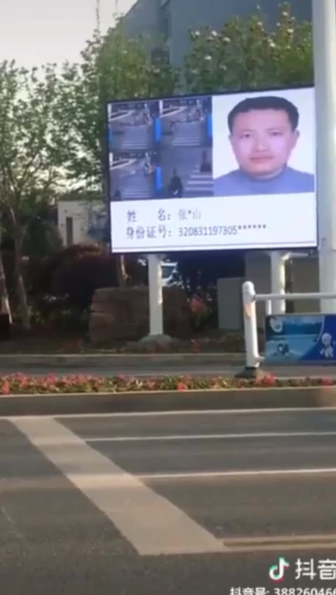 Coming Soon: No not an episode of Black Mirror but China facial recognition