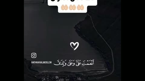 دعاء من القرآن الكريم