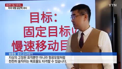 '중국판 킨잘·타우러스' 등장...美 대항 공군력 총망라