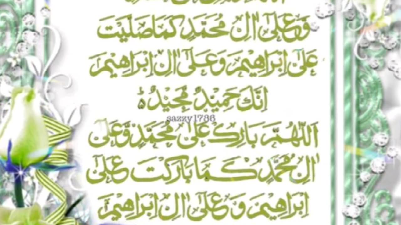 Durood shareef template