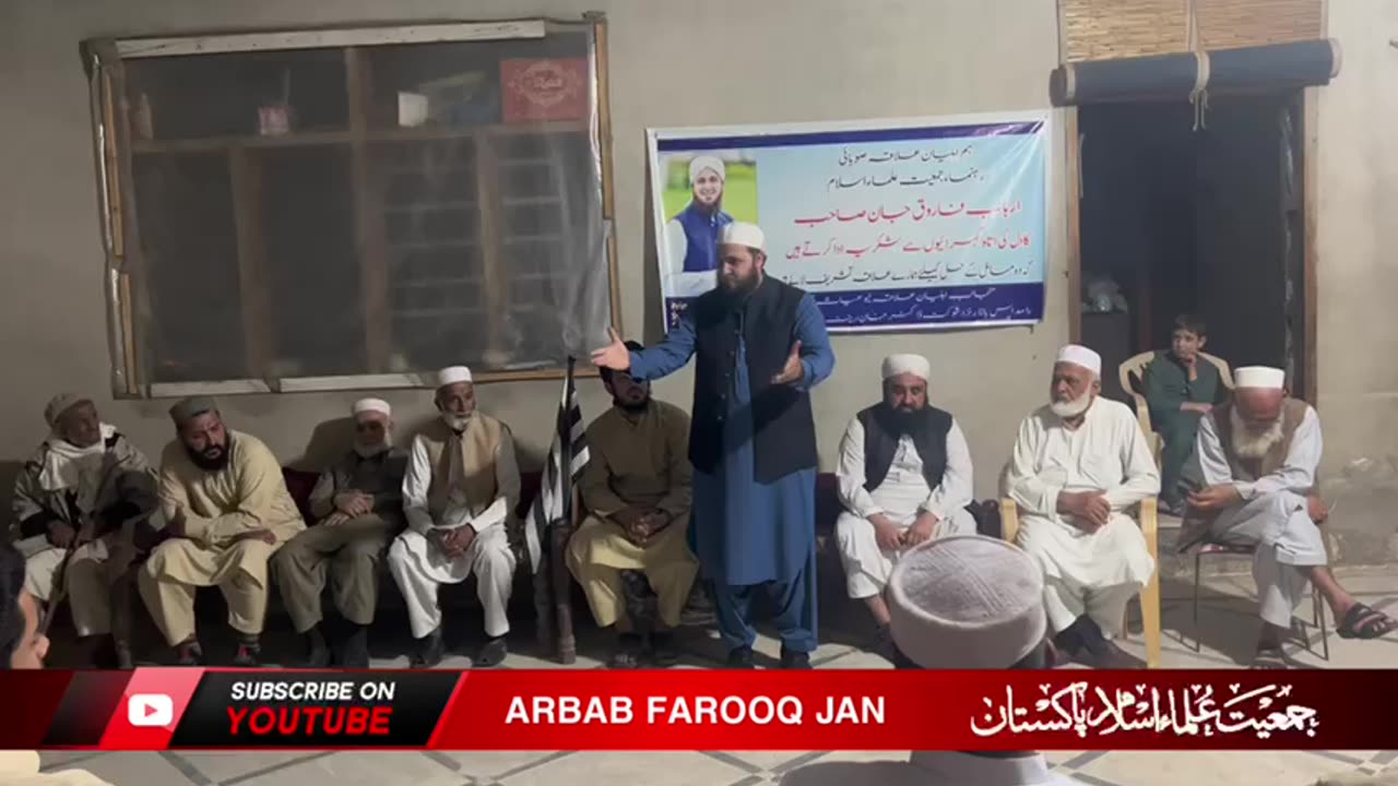 Arbab Farooq jan speech at UC banamari p2