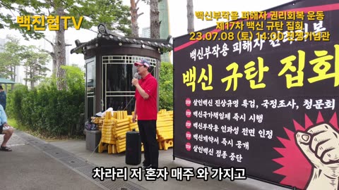 [#43] 타락한 정치인들에 굽신거리며 타협 할바에 차라리 내 소신을 지키겠다.