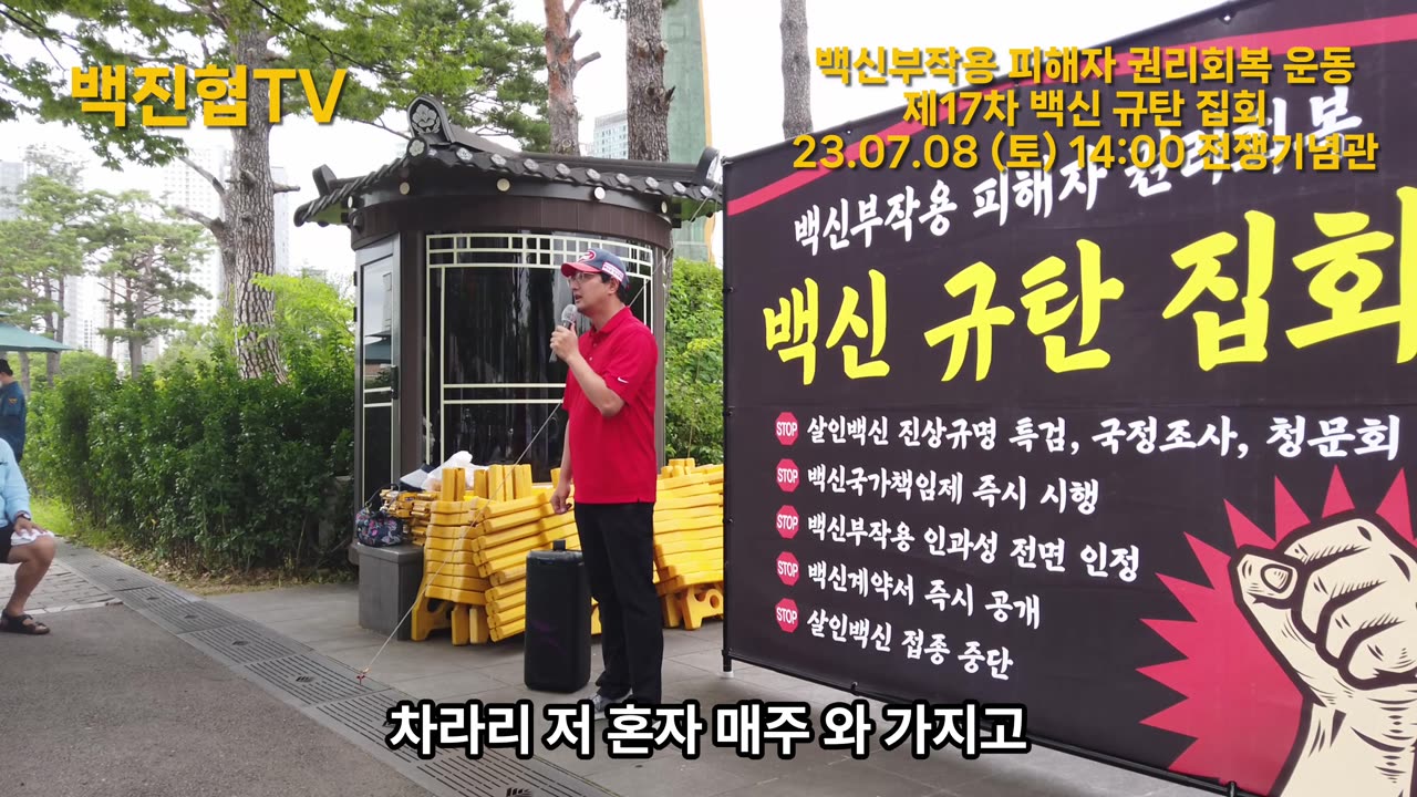 [#43] 타락한 정치인들에 굽신거리며 타협 할바에 차라리 내 소신을 지키겠다.