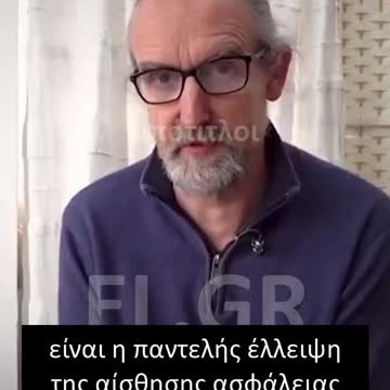 HALLAM: Η ΚΛΙΜΑΤΙΚΗ ΚΡΙΣΗ ΘΑ ΦΕΡΕΙ ΒΙΑΣΜΟΥΣ ΚΑΙ ΔΟΛΟΦΟΝΙΕΣ