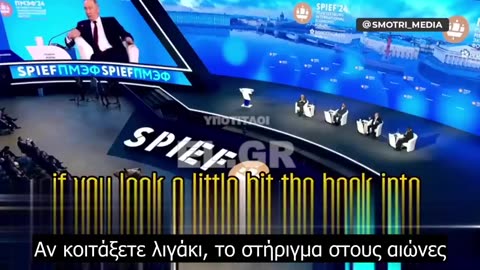 «Μόνο τα μνημεία σας θα μείνουν»: Η «προφητεία» Πούτιν για την Ευρώπη