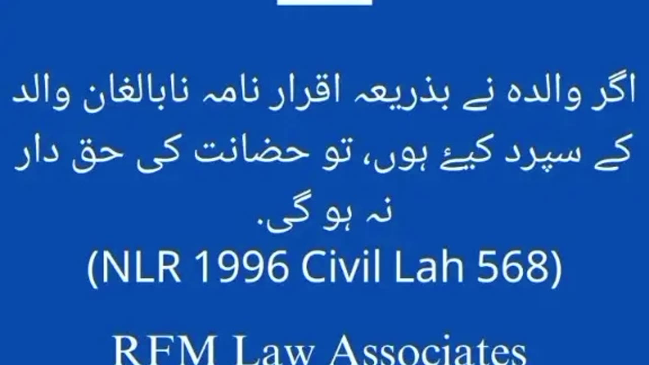 Iqrar Nama