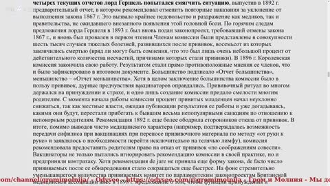 Жиды и Вакцины - часть 2 - Обязательная Вакцинация и Вакцинные Паспорта