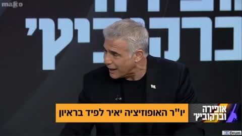 הראשון לזהות