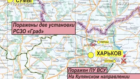 2022-11-26 Russian Defence Ministry report