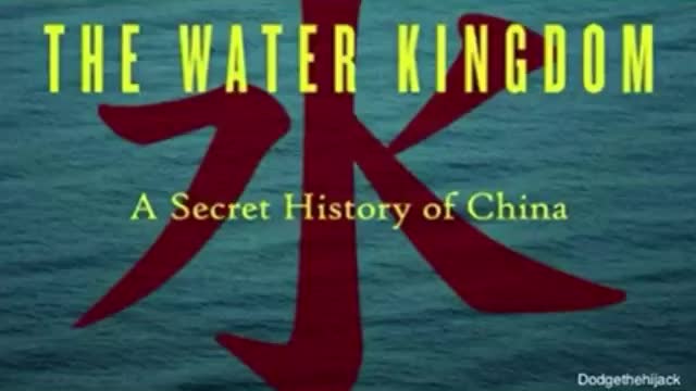 The Water Kingdom A Secret History of China- PT 1