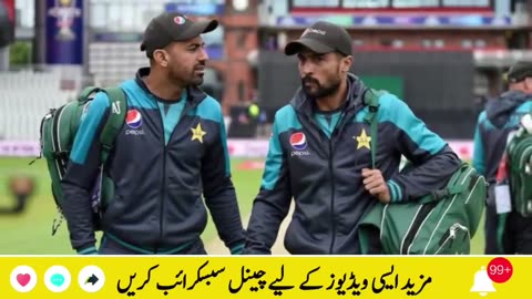 mohammad amir comeback in world cup 2023 _ Zaka Ashraf included Mohammad Amir in the Pakistan team