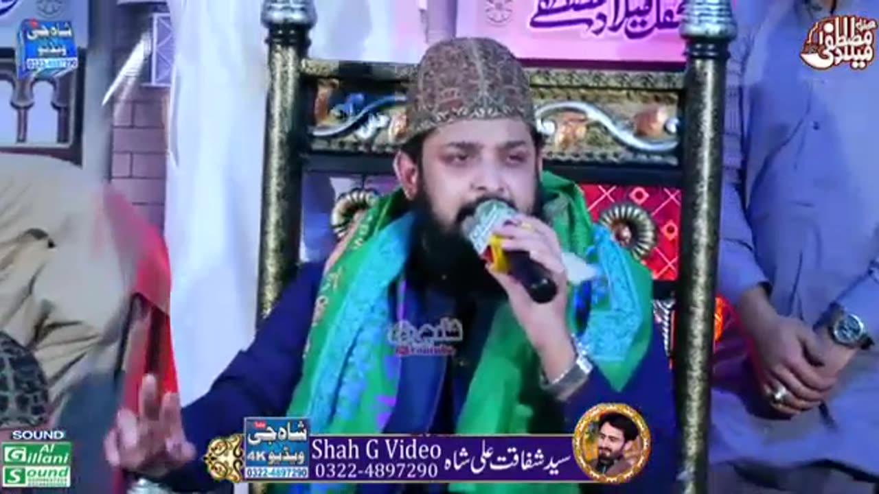 Uchi Zaat Ali di Ay || Zohaib Ashrafi 2023