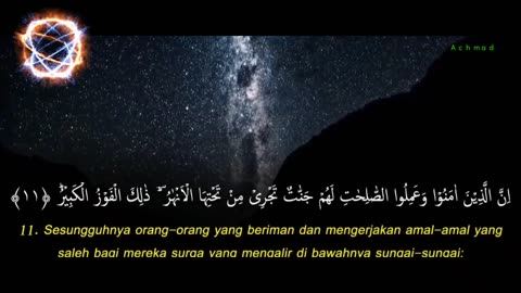 Murottal Al-Qur'an Surah Al Buruj