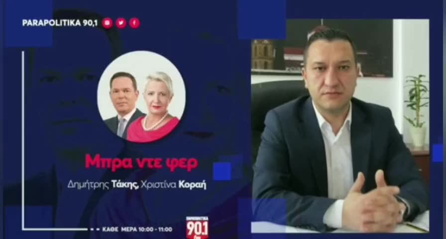 Κατηγόρησε τον Στυλιανίδη ως επικεφαλής εγκληματικής οργάνωσης.