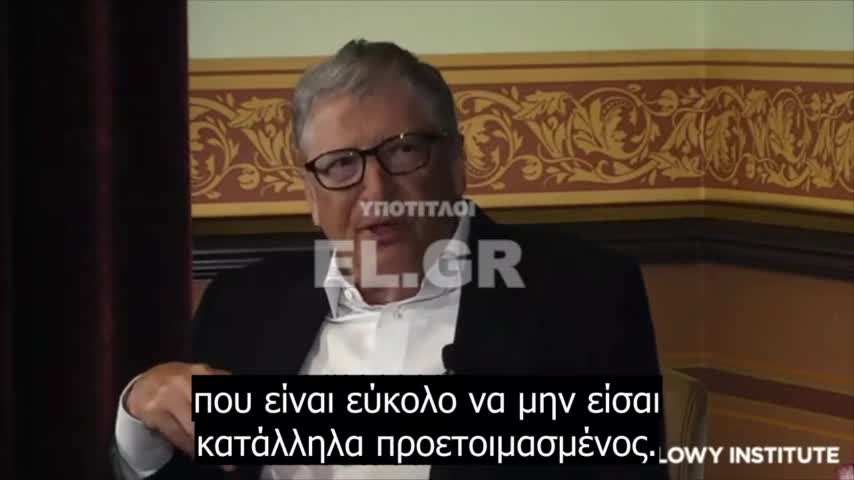 Bill Gates: Συγκρίνει τις επιδημίες με τους ΣΕΙΣΜΟΥΣ και τις ΦΩΤΙΕΣ