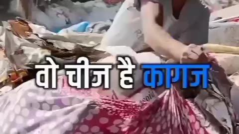 Earn crores from Your Waste