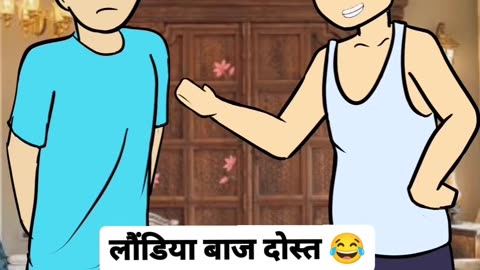 Only for funny video enjoy 😁😁 videos and share please