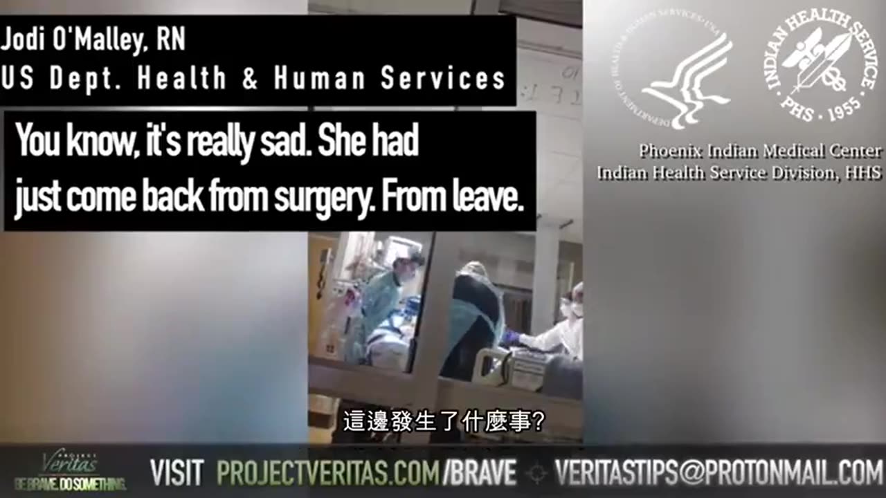 真相工程踢爆COVID疫苗第一集