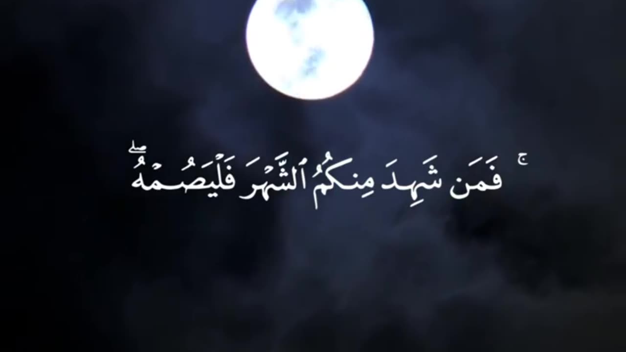 QuraaniAyat