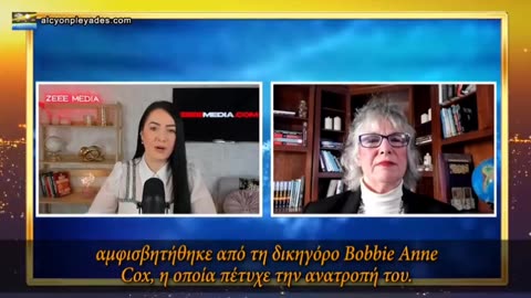 ΜΕΤΑΞΎ ΤΩΝ 200 ΝΌΜΙΜΩΝ ΔΙΑΔΙΚΑΣΙΏΝ ΕΚΤΈΛΕΣΗΣ, Ο ΠΟΥ ΕΠΙΤΡΈΠΕΙ ΤΟΝ ΑΠΟΚΕΦΑΛΙΣΜΌ.