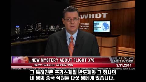 칩 특허권 소유자
