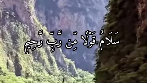 قران كريم القارئ احمد العجمي (سوره يس)