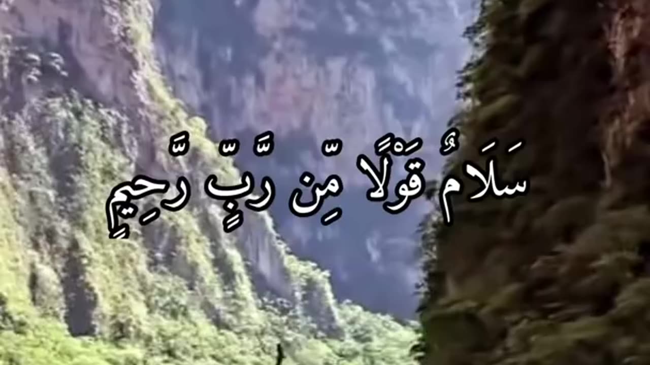 قران كريم القارئ احمد العجمي (سوره يس)