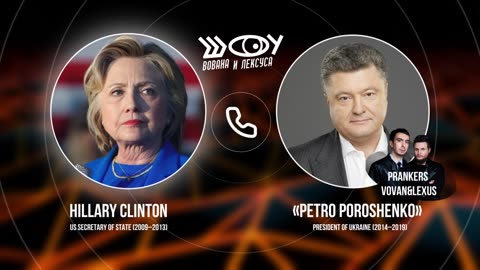 Vovan/Lexus prank HRC